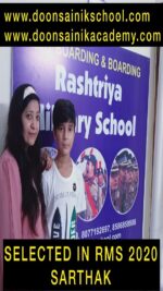 rms-coaching-institute-selection-150x267