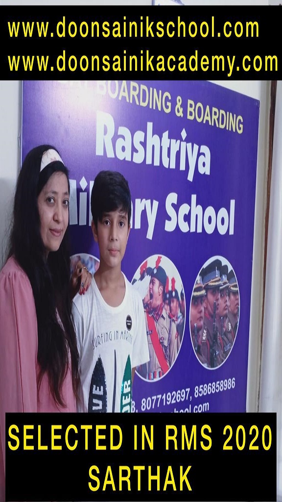 rms-coaching-institute-selection