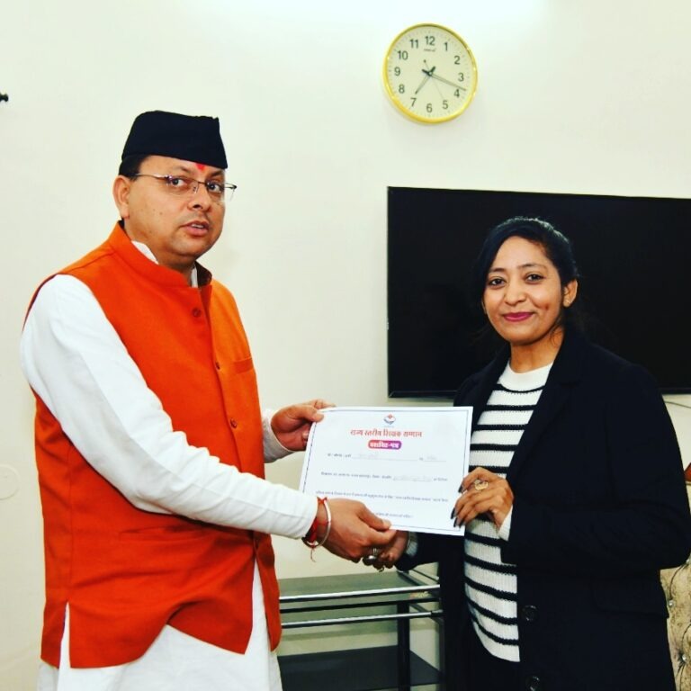 certificate-by-pushkar-singh-dhami-768x768